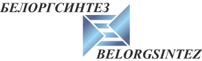УП «БЕЛОРГСИНТЕЗ»